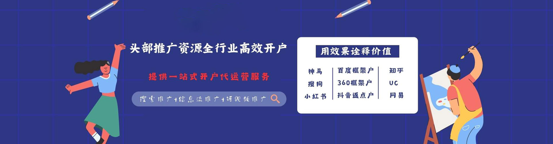 商水朋友圈信息流